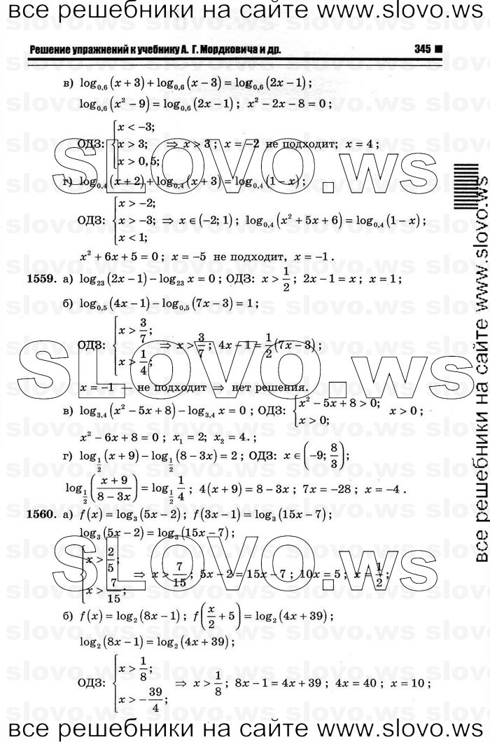    077      , 10-11  [11 ] (.. ) 2012
