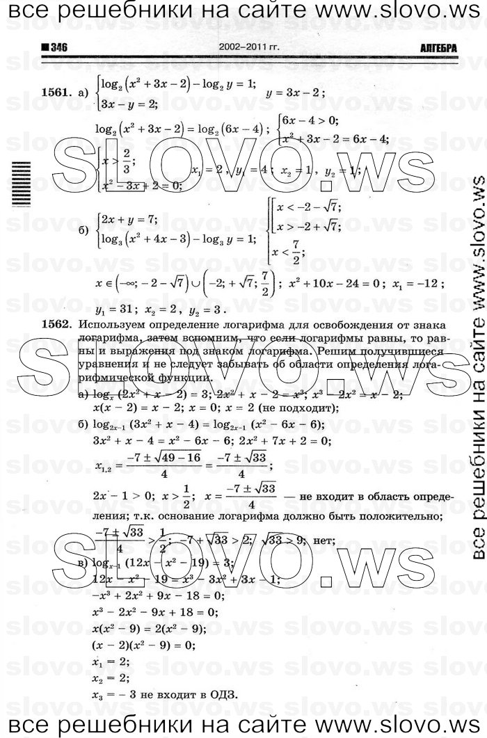    078      , 10-11  [11 ] (.. ) 2012
