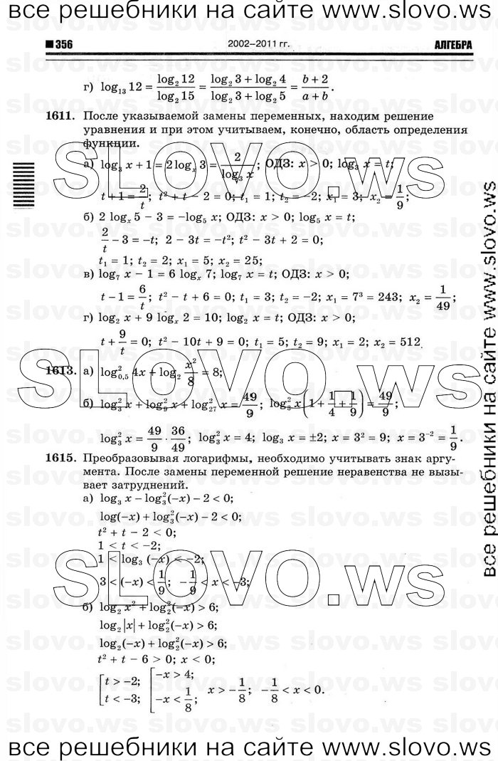    088      , 10-11  [11 ] (.. ) 2012
