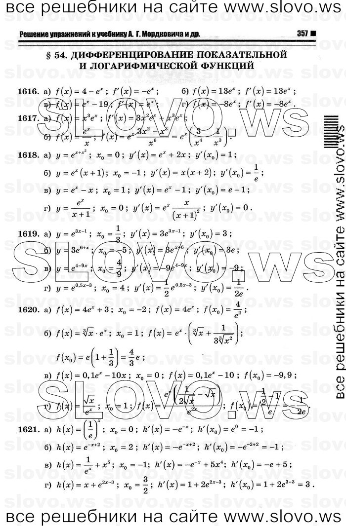    089      , 10-11  [11 ] (.. ) 2012
