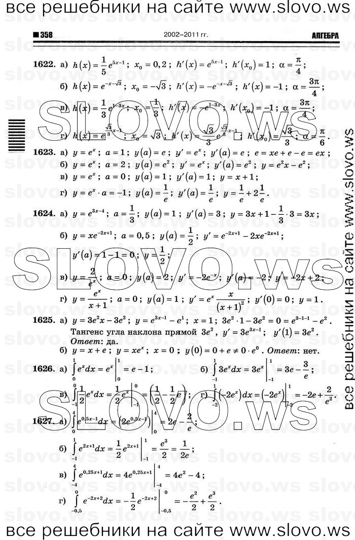    090      , 10-11  [11 ] (.. ) 2012
