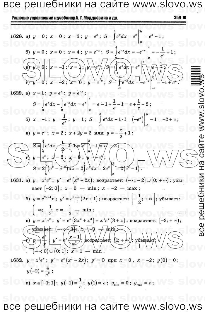    091      , 10-11  [11 ] (.. ) 2012
