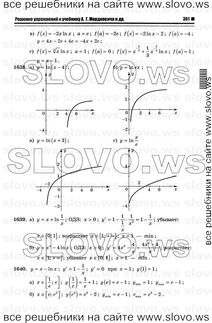    093      , 10-11  [11 ] (.. ) 2012
