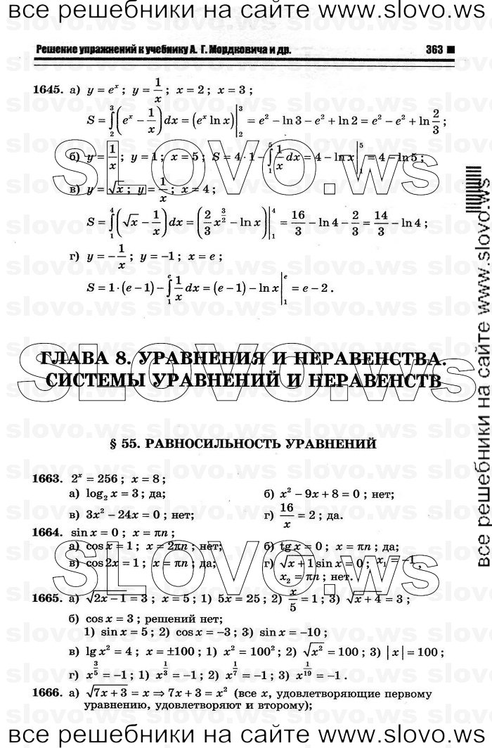    095      , 10-11  [11 ] (.. ) 2012
