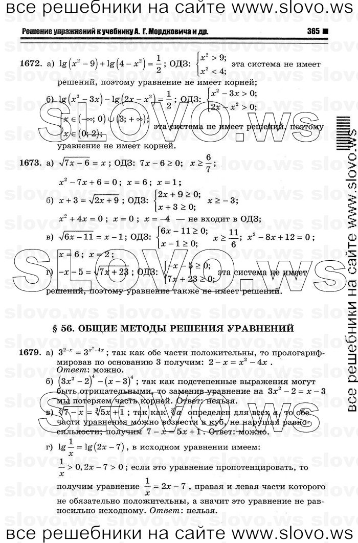    097      , 10-11  [11 ] (.. ) 2012
