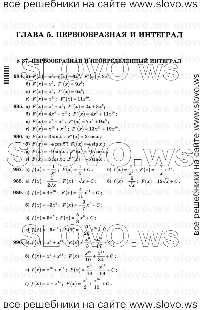    002      , 10-11  [11 ] (.. ) 2012
