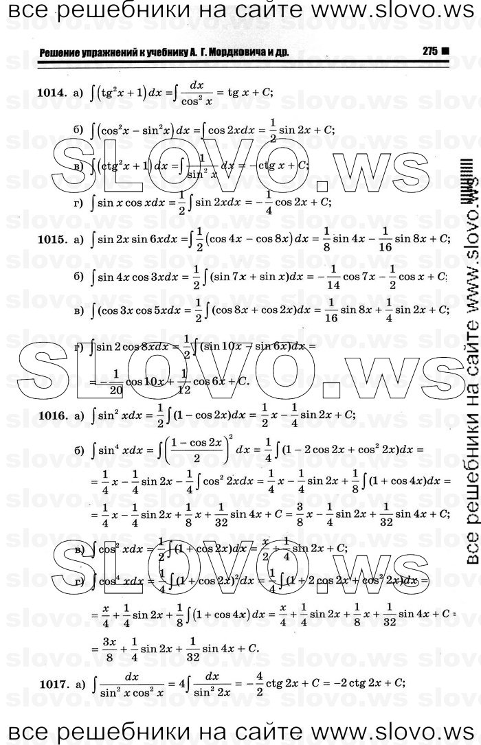    007      , 10-11  [11 ] (.. ) 2012
