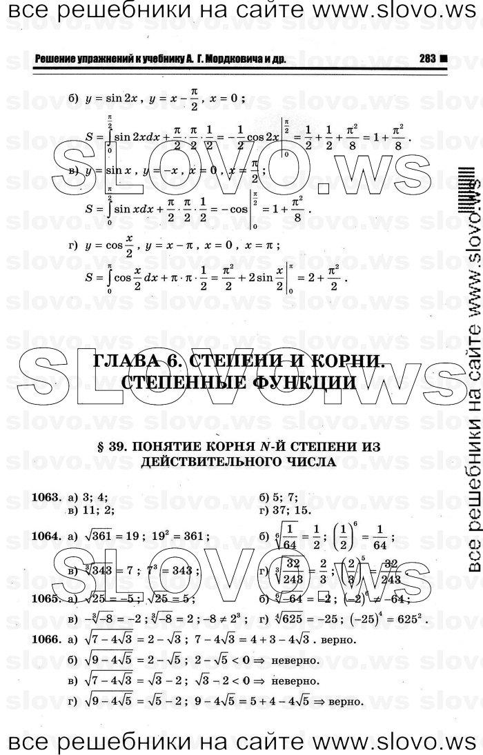    015      , 10-11  [11 ] (.. ) 2012
