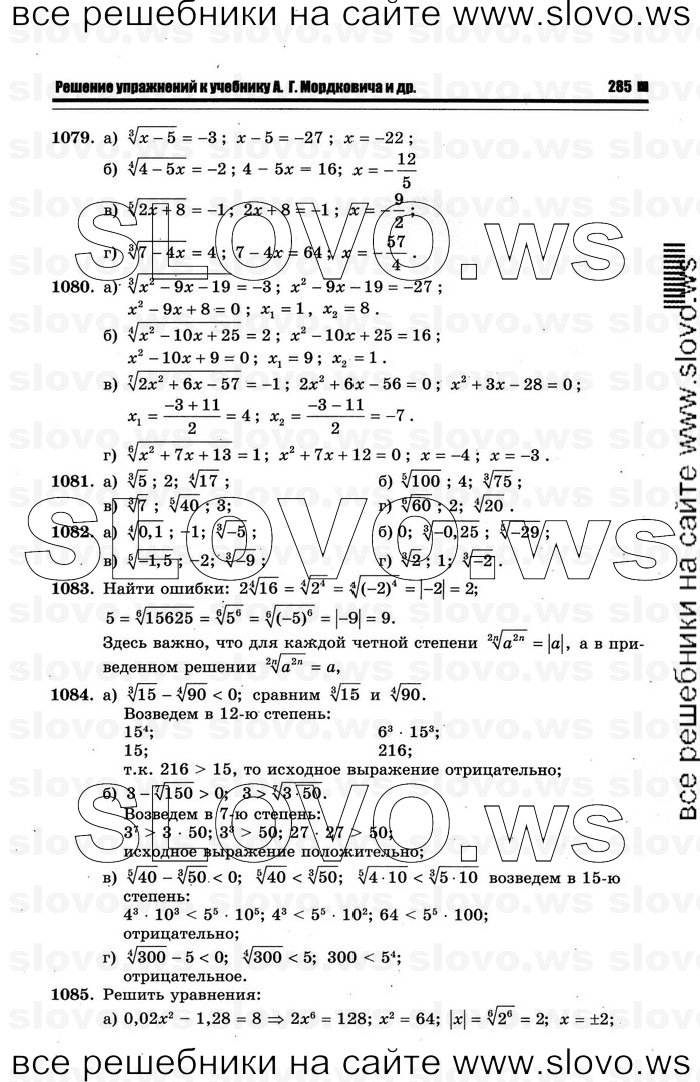    017      , 10-11  [11 ] (.. ) 2012
