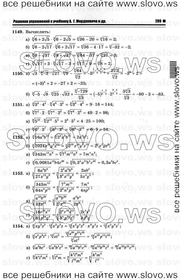    021      , 10-11  [11 ] (.. ) 2012

