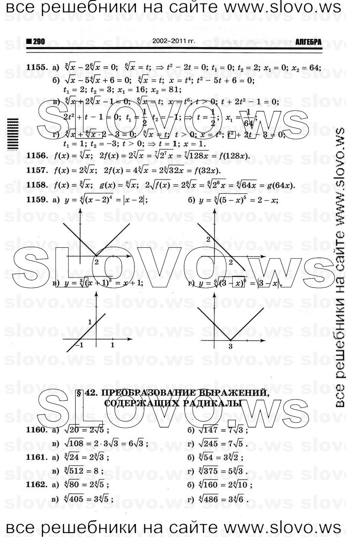    022      , 10-11  [11 ] (.. ) 2012
