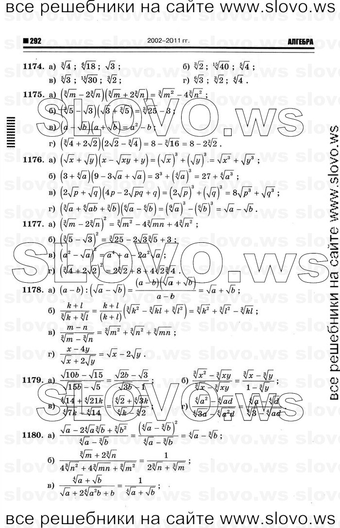    024      , 10-11  [11 ] (.. ) 2012
