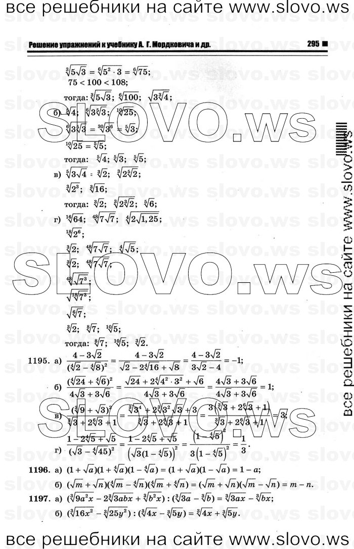    027      , 10-11  [11 ] (.. ) 2012
