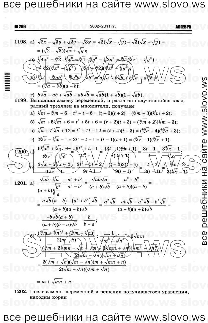    028      , 10-11  [11 ] (.. ) 2012
