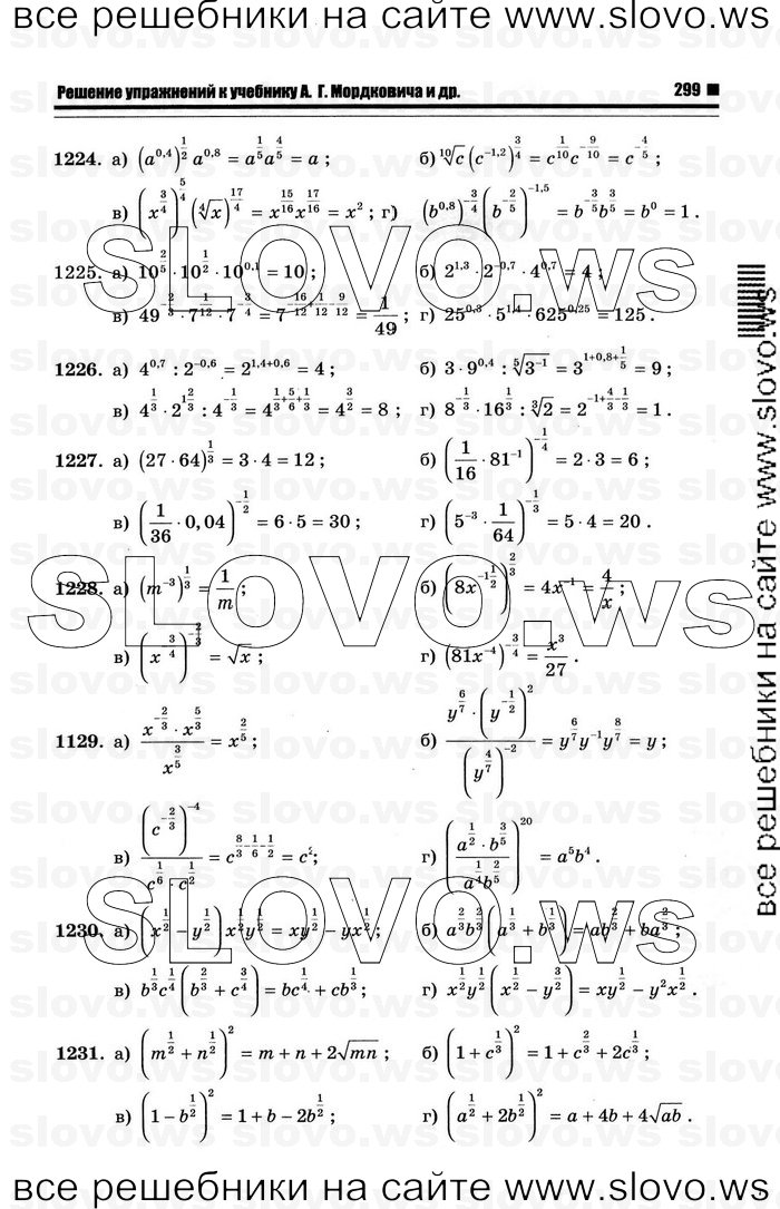    031      , 10-11  [11 ] (.. ) 2012
