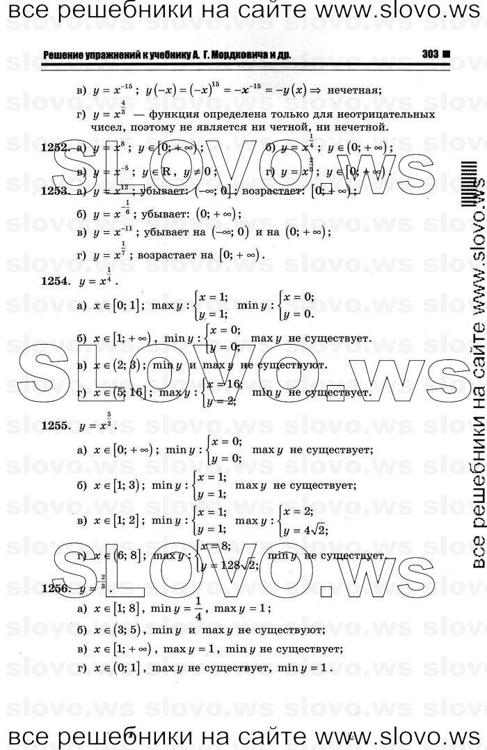    035      , 10-11  [11 ] (.. ) 2012
