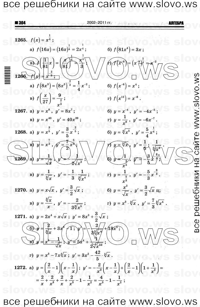    036      , 10-11  [11 ] (.. ) 2012
