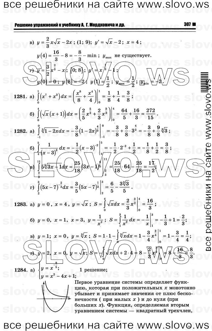    039      , 10-11  [11 ] (.. ) 2012
