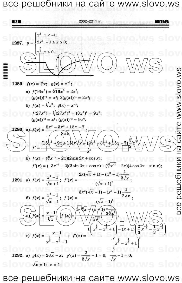    042      , 10-11  [11 ] (.. ) 2012
