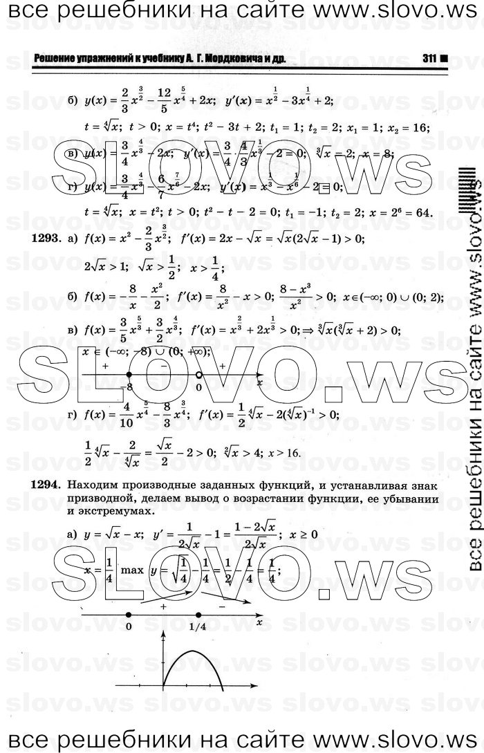    043      , 10-11  [11 ] (.. ) 2012
