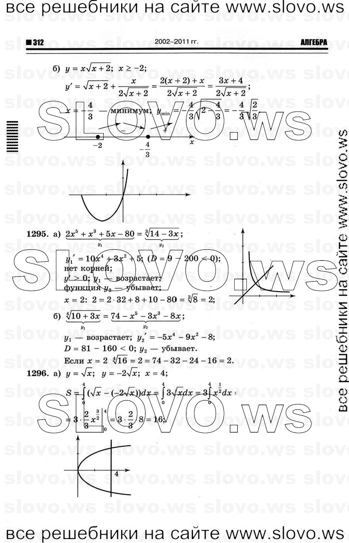    044      , 10-11  [11 ] (.. ) 2012
