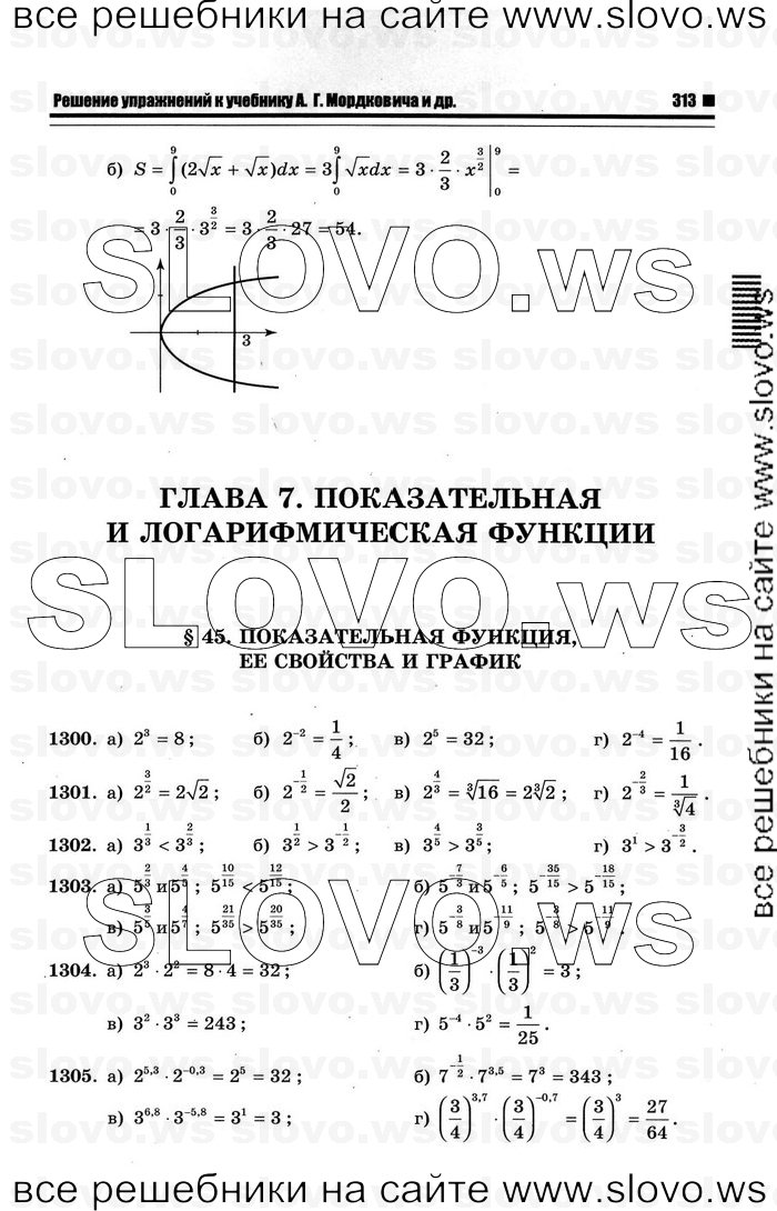    045      , 10-11  [11 ] (.. ) 2012
