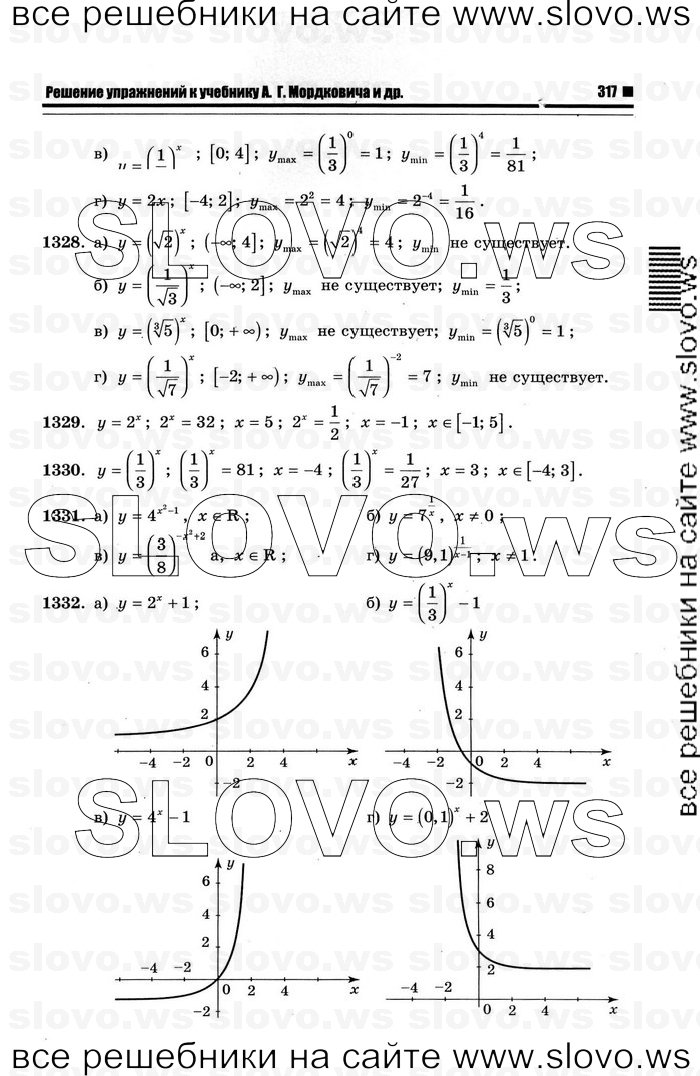    049      , 10-11  [11 ] (.. ) 2012
