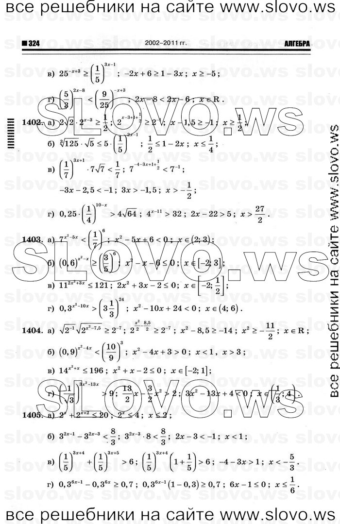   056      , 10-11  [11 ] (.. ) 2012

