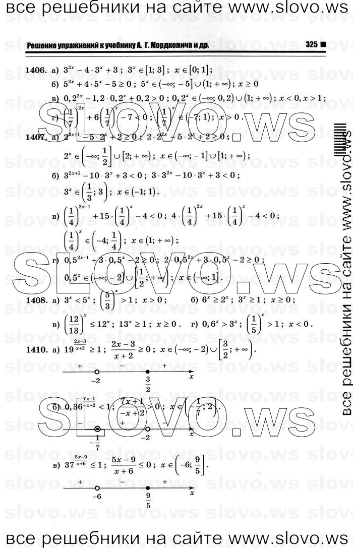    057      , 10-11  [11 ] (.. ) 2012
