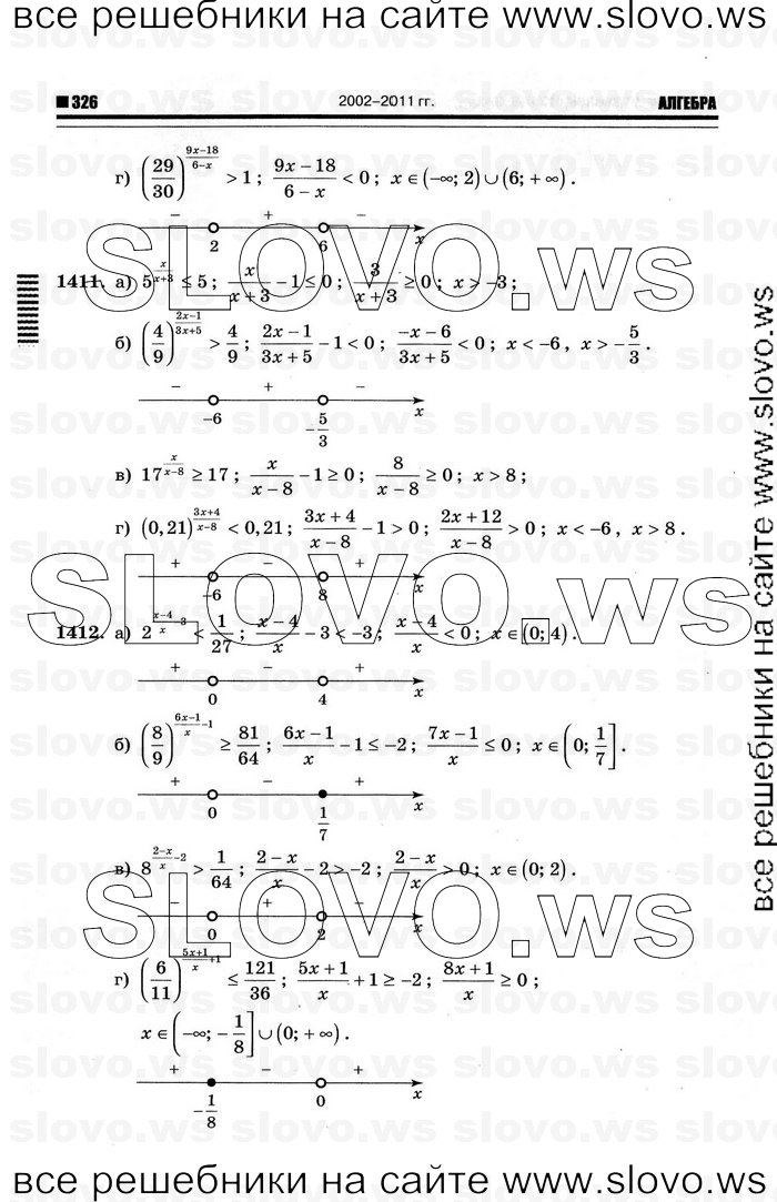    058      , 10-11  [11 ] (.. ) 2012
