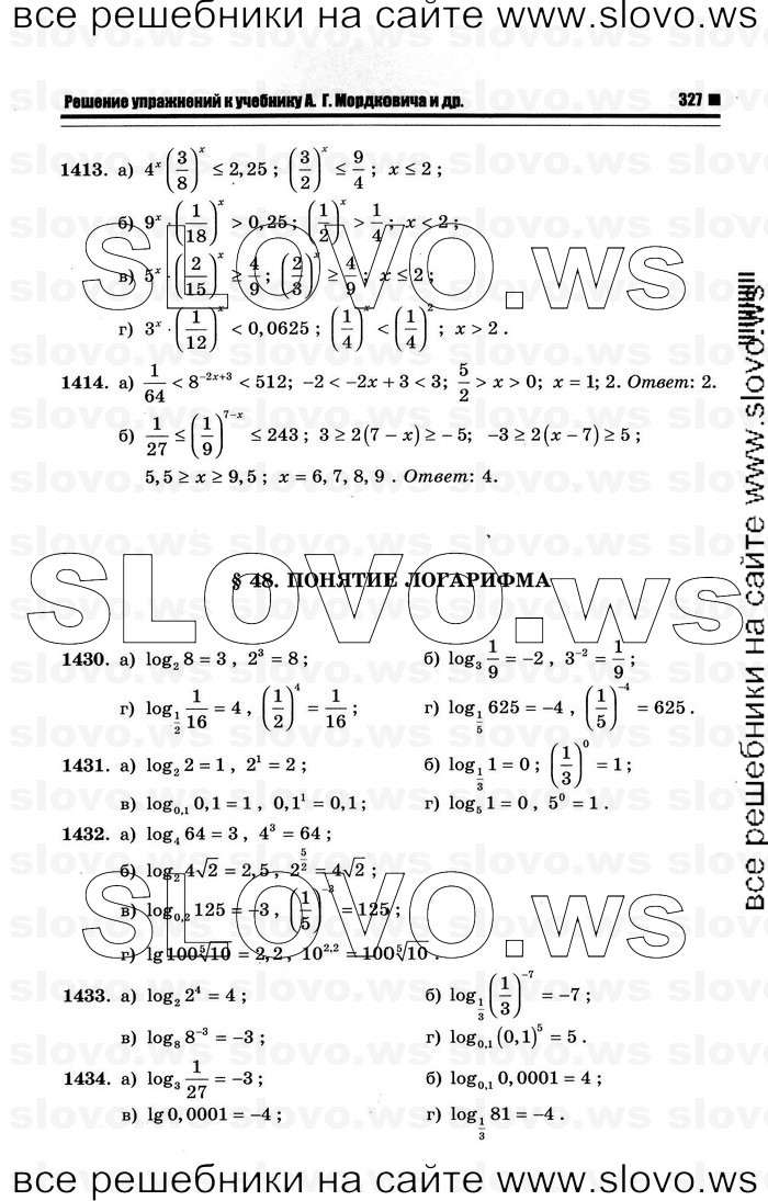    059      , 10-11  [11 ] (.. ) 2012
