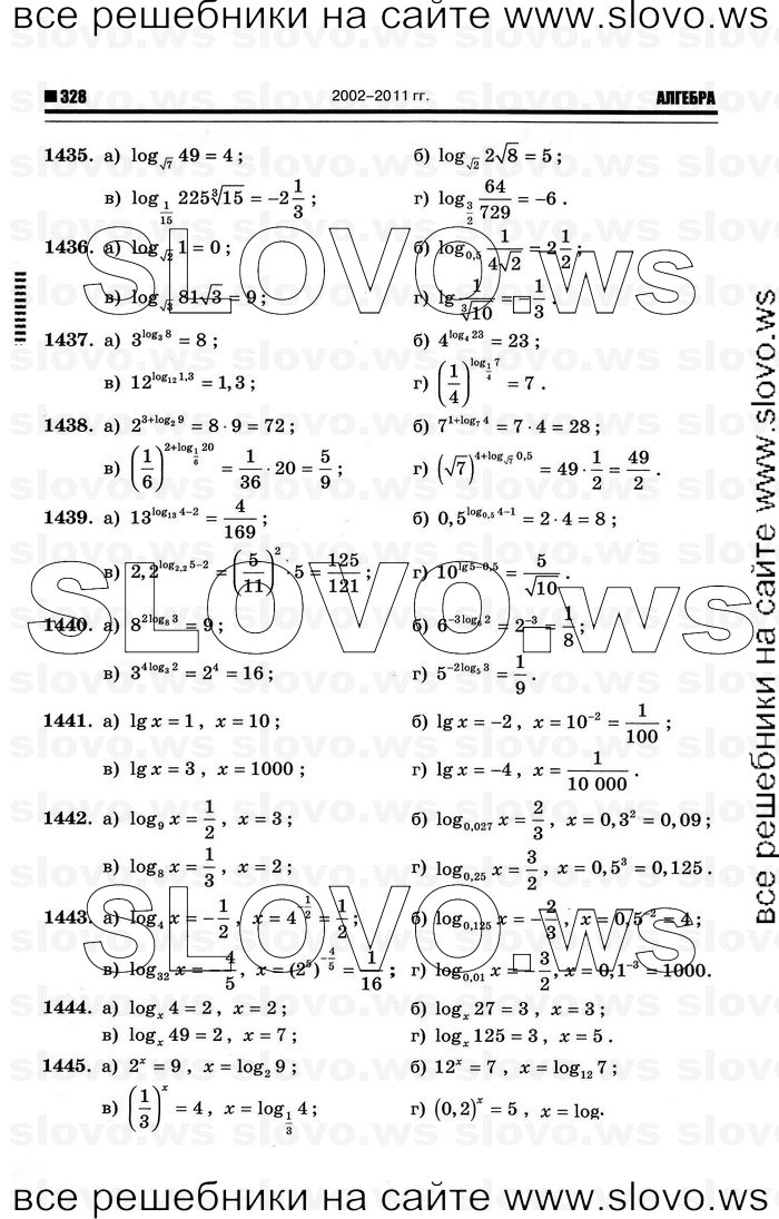    060      , 10-11  [11 ] (.. ) 2012
