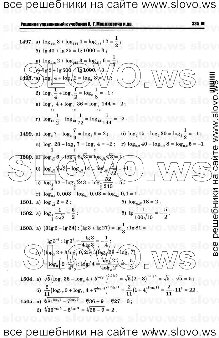    067      , 10-11  [11 ] (.. ) 2012
