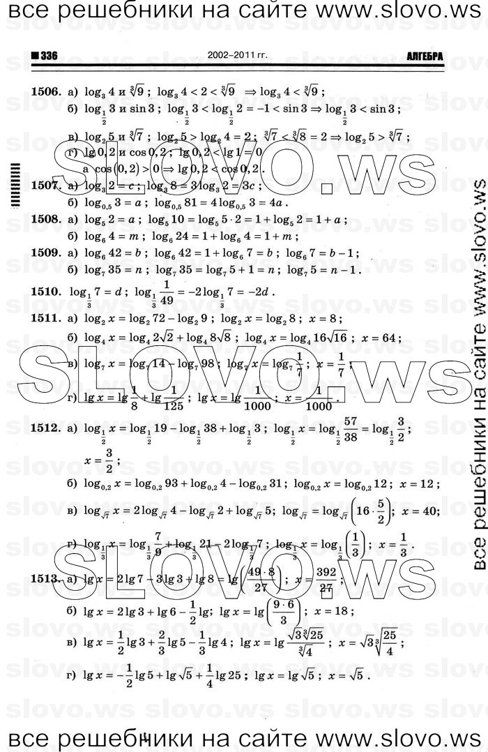   068      , 10-11  [11 ] (.. ) 2012
