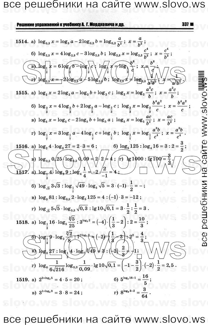    069      , 10-11  [11 ] (.. ) 2012
