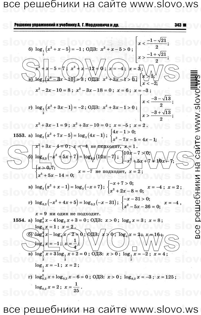    075      , 10-11  [11 ] (.. ) 2012
