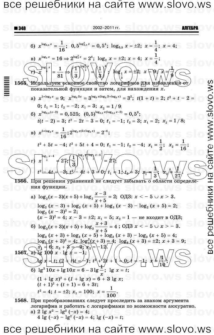    080      , 10-11  [11 ] (.. ) 2012
