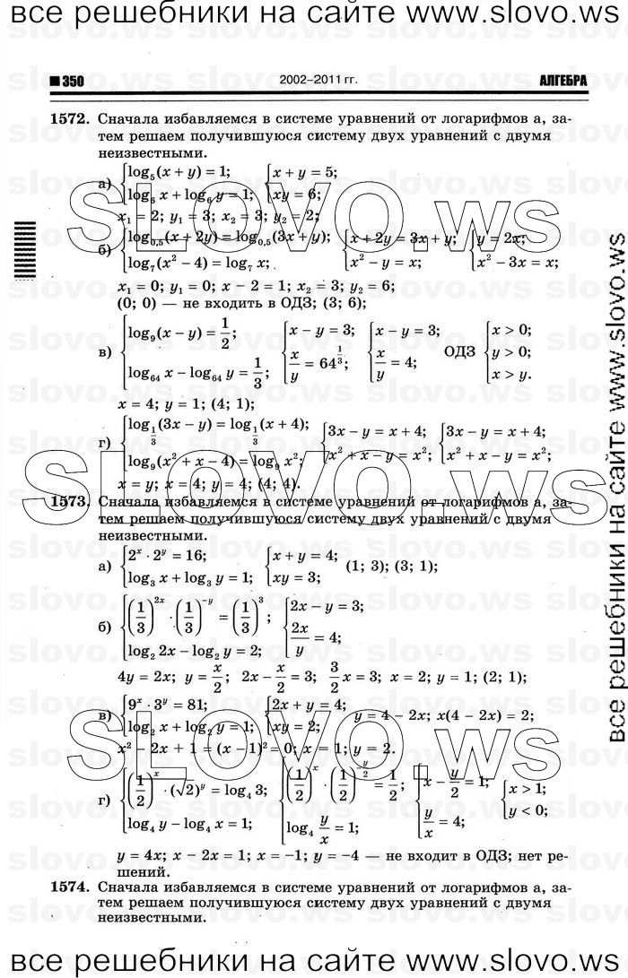    082      , 10-11  [11 ] (.. ) 2012
