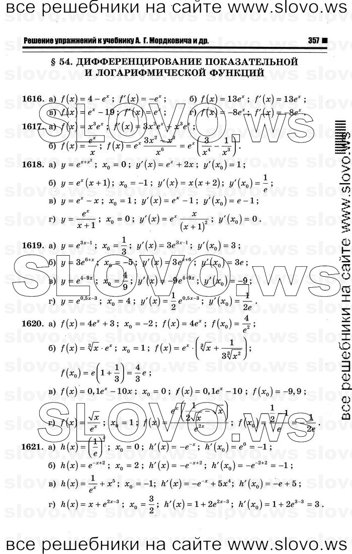    089      , 10-11  [11 ] (.. ) 2012
