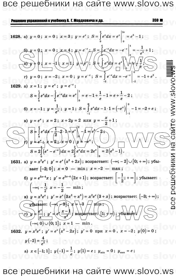    091      , 10-11  [11 ] (.. ) 2012

