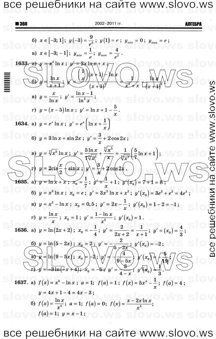    092      , 10-11  [11 ] (.. ) 2012
