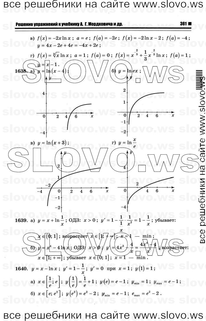    093      , 10-11  [11 ] (.. ) 2012
