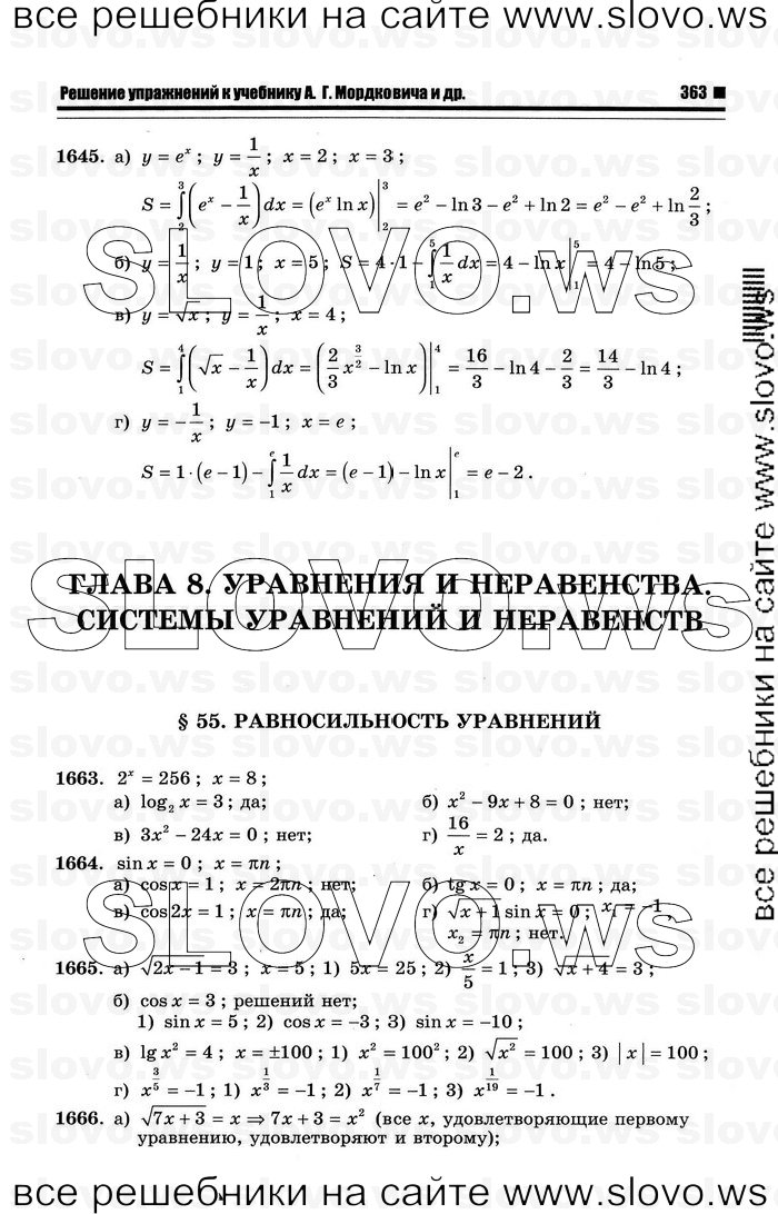    095      , 10-11  [11 ] (.. ) 2012

