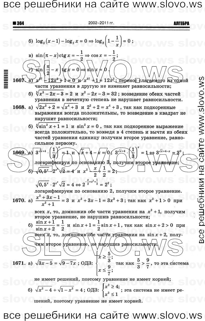    096      , 10-11  [11 ] (.. ) 2012
