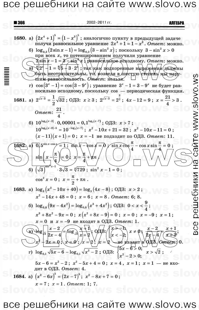    098      , 10-11  [11 ] (.. ) 2012

