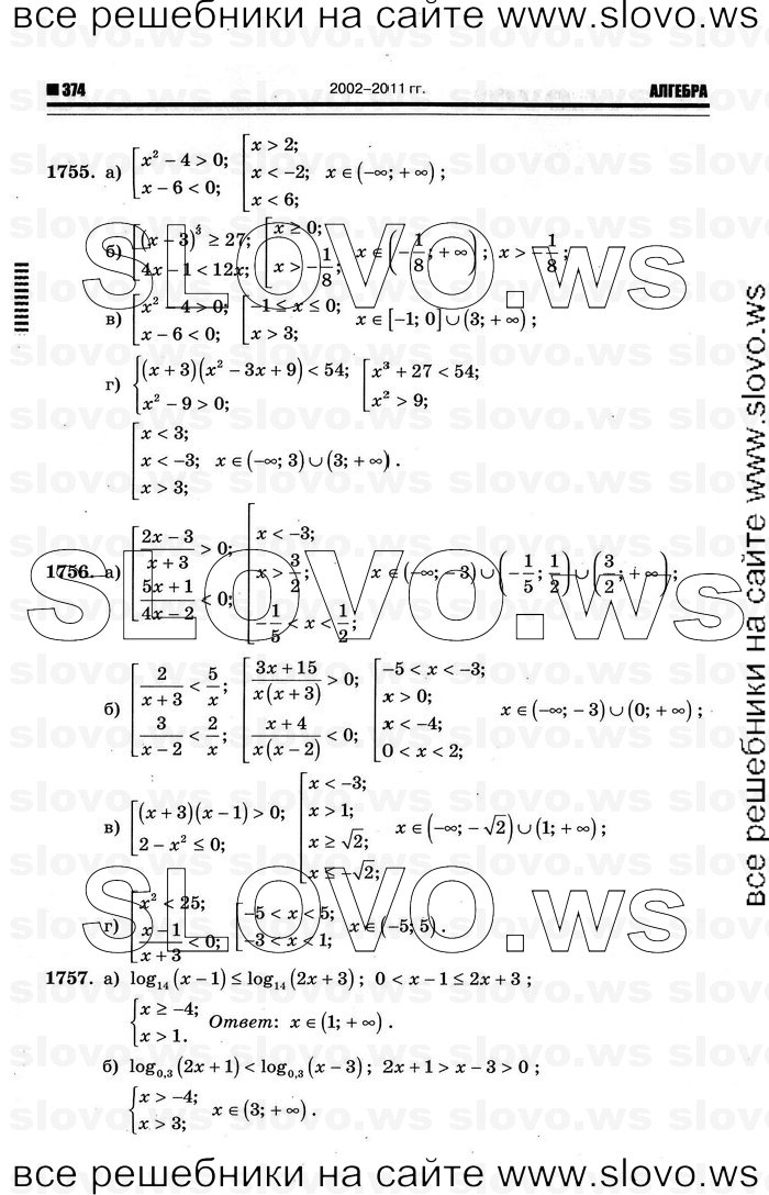    106      , 10-11  [11 ] (.. ) 2012
