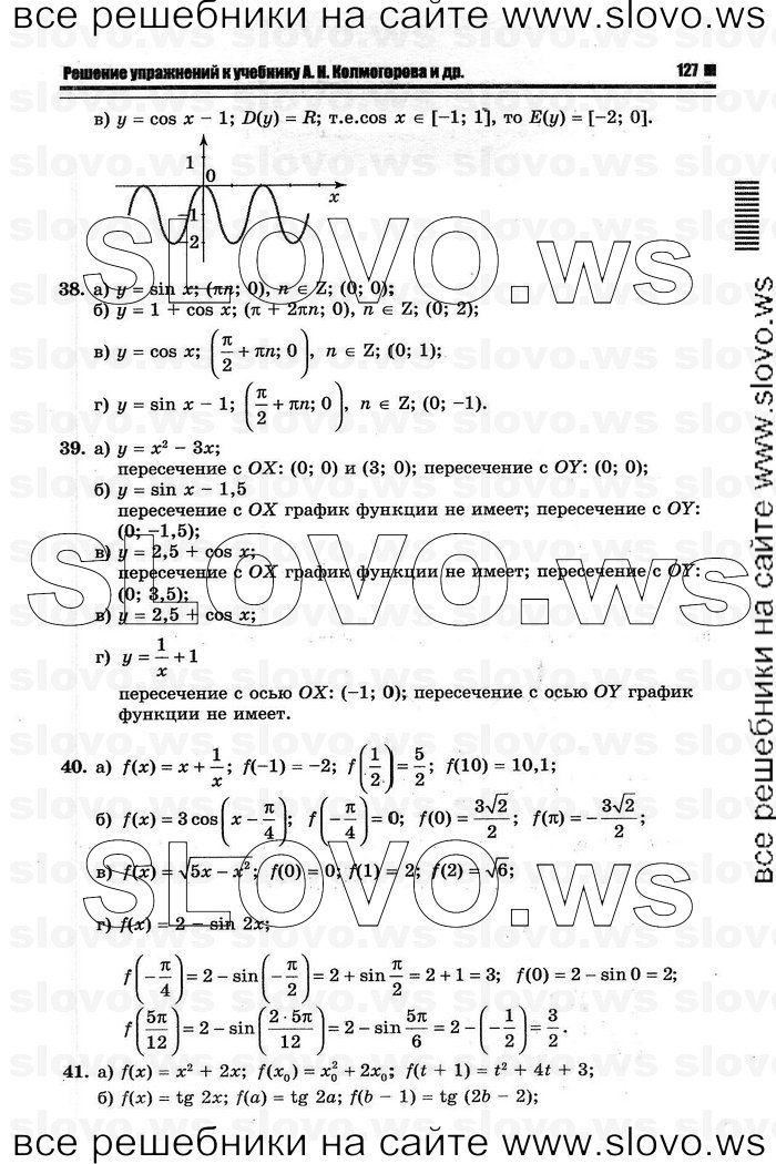    005      , 10-11  [11 ] (.. ) 2011
