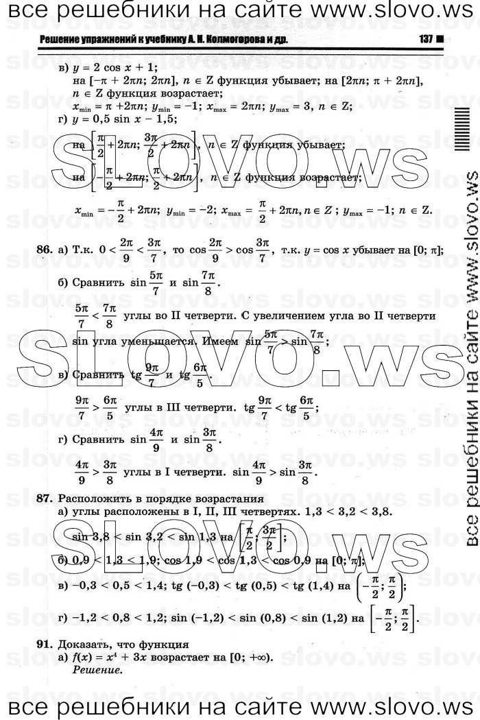    015      , 10-11  [11 ] (.. ) 2011
