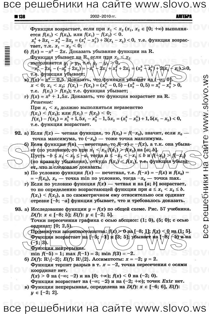    016      , 10-11  [11 ] (.. ) 2011

