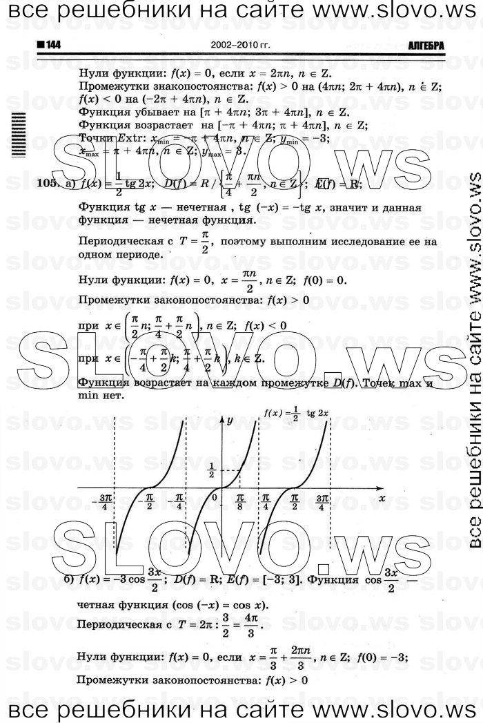    022      , 10-11  [11 ] (.. ) 2011
